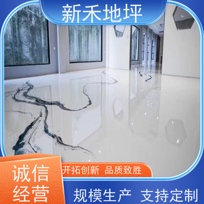 新禾集团 特色店 彩色艺术泼墨地坪漆 抗酸碱腐蚀 精细化施工