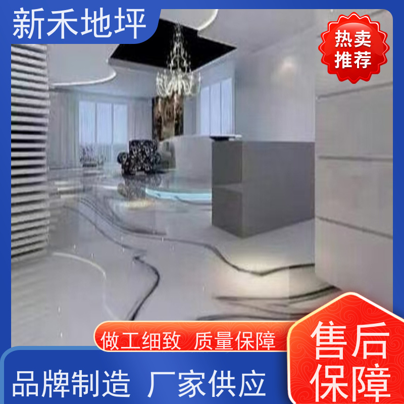 新禾集团 彩色艺术泼墨地坪漆 硬度高超耐磨 5S管理标准