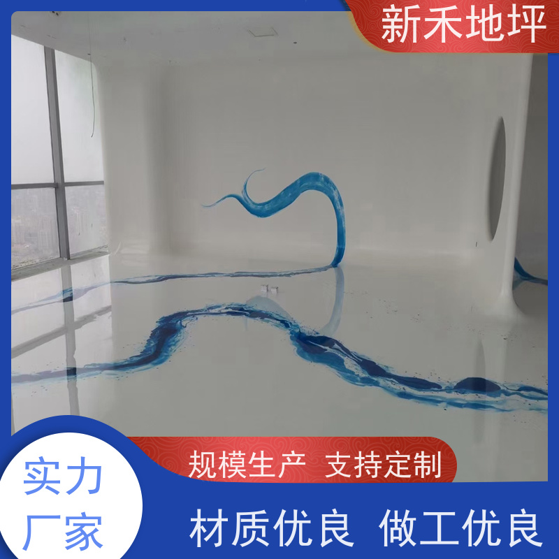 新禾集团 美术馆 彩色艺术泼墨地坪漆 工业地面服务商