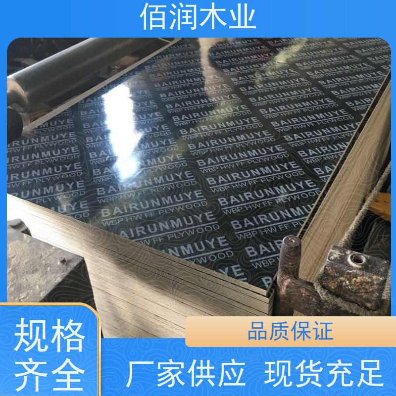 常用清水混凝土板 库存充足 全国发货厂家地址