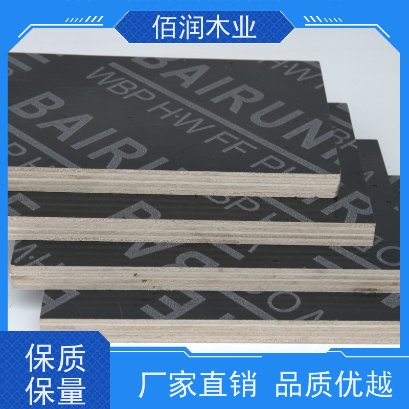工程清水混凝土模板 库存充足 全国发货生产商