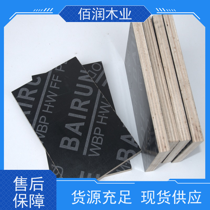 佰润木业桥梁模板 库存充足 全国发货销售厂家