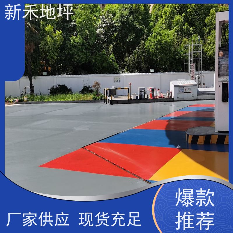 加油站耐磨聚氨酯地坪 防滑环氧砂浆地坪漆施工 厂家供应