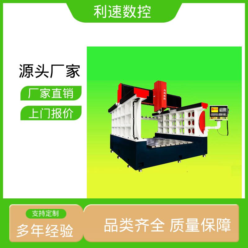 利速机械 生产速度快 采用进口伺服电机 自动钻孔机 专业制造