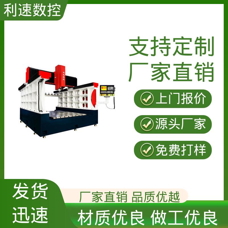 利速机械 pcb数控钻孔机 精准度高 采用进口伺服电机 厂家直供