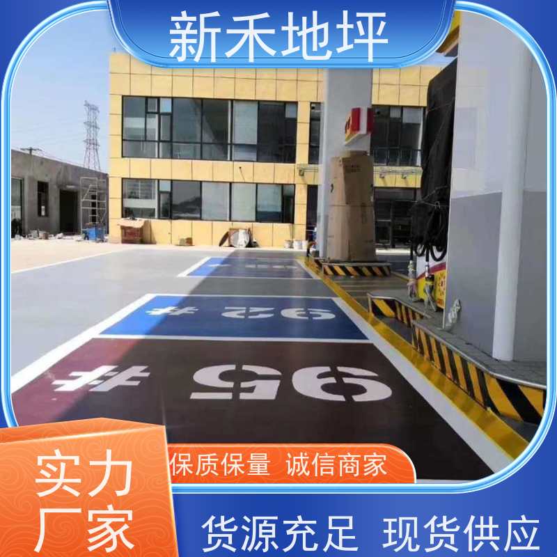 奉 节路面修补料 厂房加油站地面破碎 蜂窝面找平抢修料 25公斤