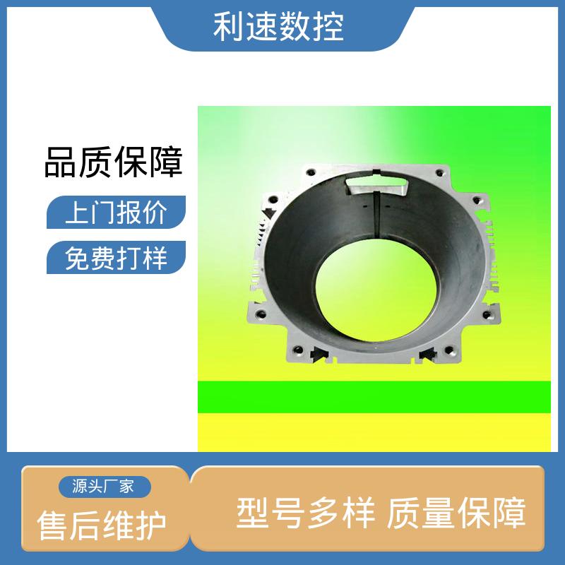 利速机械 拥有极大的过载能力 专业制造 数控钻孔机视频 配件可定制