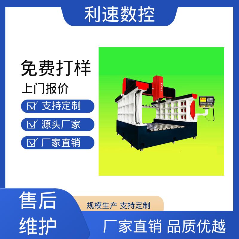 自动钻孔机 质量保障 拥有监测反馈保护功能 源头厂家 利速机械