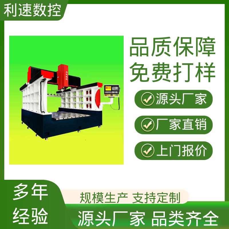 厂家直供 适用各种场合 钻铣床 运行性能稳定 利速机械