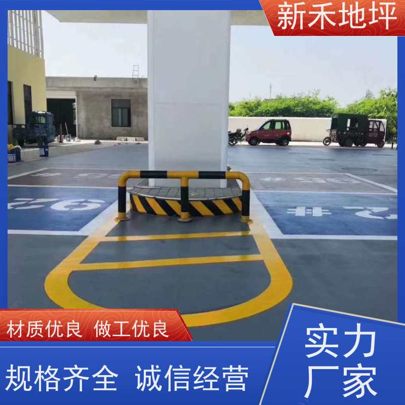 室外聚氨酯砂浆地坪 户外篮球场施工 加油站地面 PU防滑地板漆