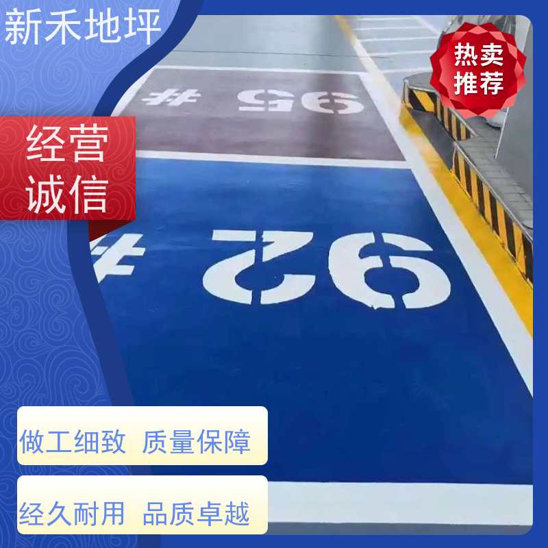 加油站道路划线 地面标识划线 热熔冷漆 新禾地坪 施工队