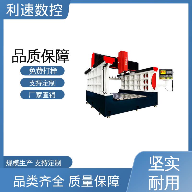 利速机械 厂家直供 使用寿命长 数控自动钻孔机
