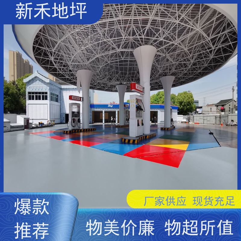 潍 坊昌乐加油站，工厂，工地路面薄层修复料 地面缺陷快修料
