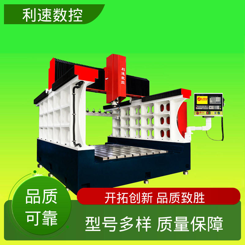 支持定制 厂家直供 高效节能工作效率高 pcb数控钻孔机 利速机械