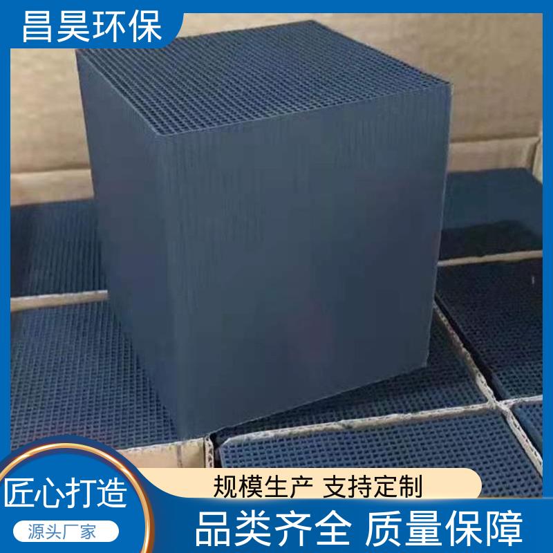 昌昊 抗压强度高横向 微孔结构发达 吸附炭蜂窝活性炭 耐水型产品