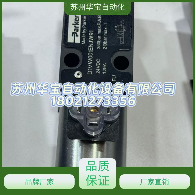 美国派克PARKER 321H35 高压电磁阀吹瓶机专用 40bar常闭型吹气阀