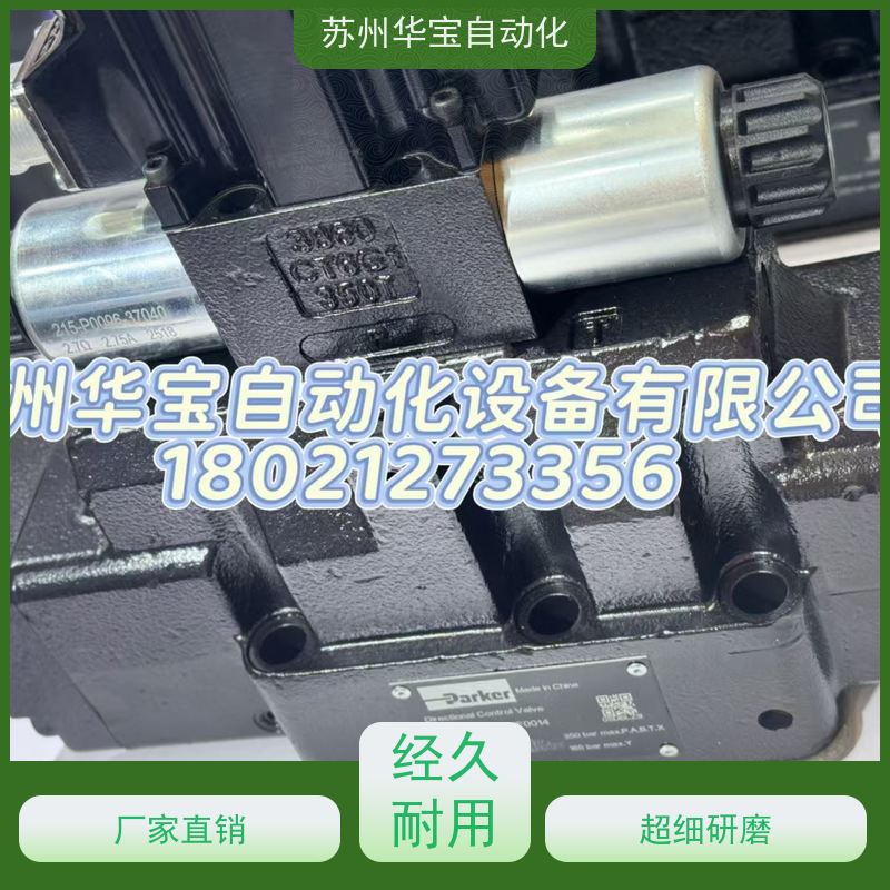 派克PARKER液压泵齿轮泵GPC4液压泵总成液压油泵双联泵油泵多联泵