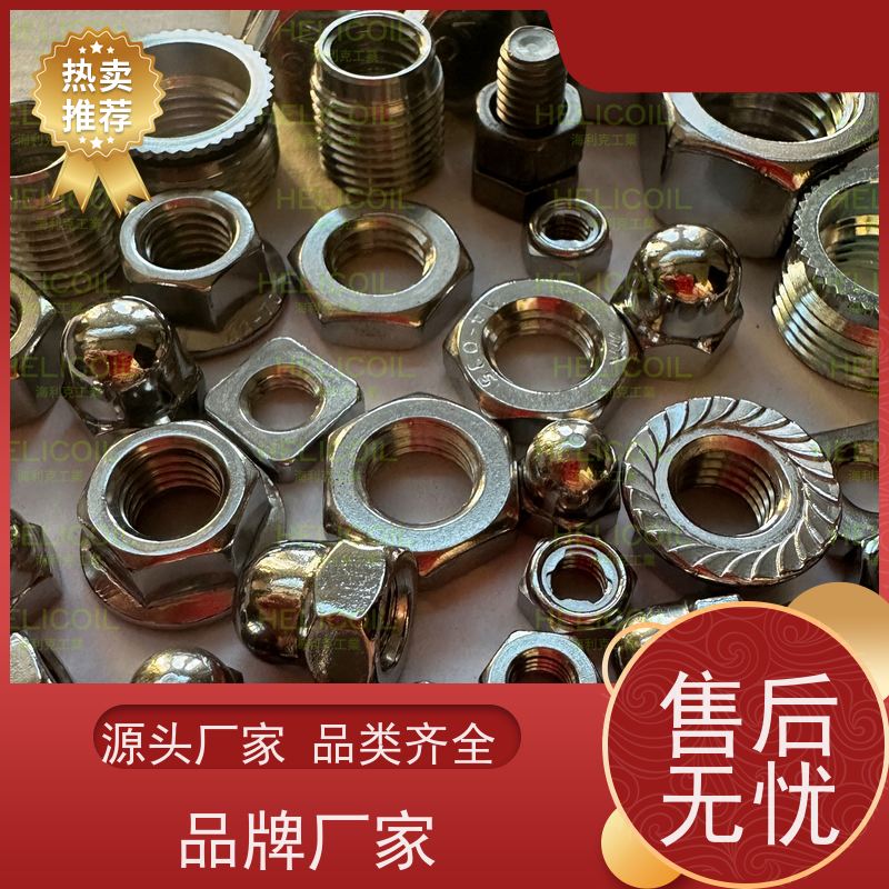  海利克 DIN934外六角螺帽螺母粗牙 不锈钢321 M3M4