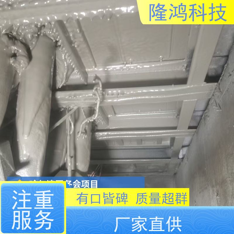 喷涂型高分子防潮封堵剂 用于进线孔洞 耐温性好 防凝露密封胶