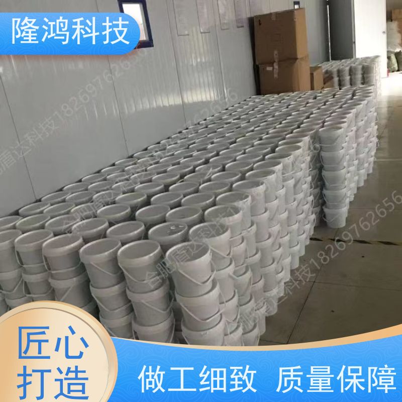 BBS防凝露封堵剂 用于变电站内端子箱防水防潮封堵组料