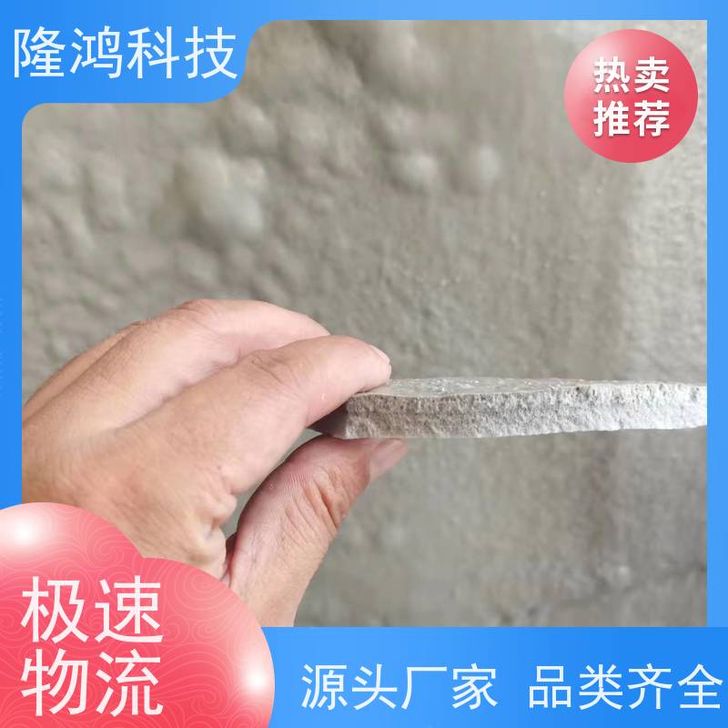 带电喷涂材料 电力设备防凝露 发泡型高分子防潮剂 密封好