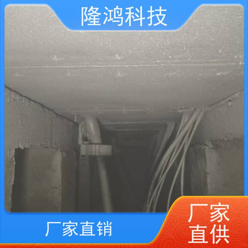 高分子发泡喷涂型电力环网柜底部封堵 可不停电作业防凝露喷涂密封