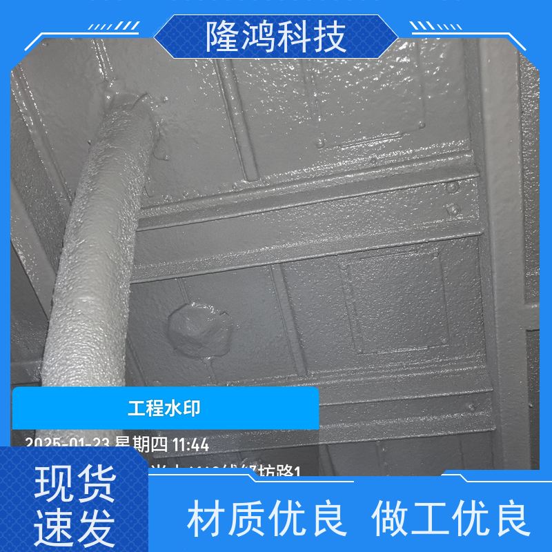 喷涂型高分子防潮封堵剂 用于箱体柜体 防漏防腐蚀 快速成型