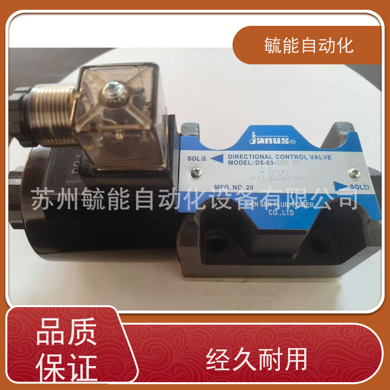 JANUS登胜 VP-08-FA3 叶片泵电机0.75kw柱塞泵齿轮泵双联泵 油泵
