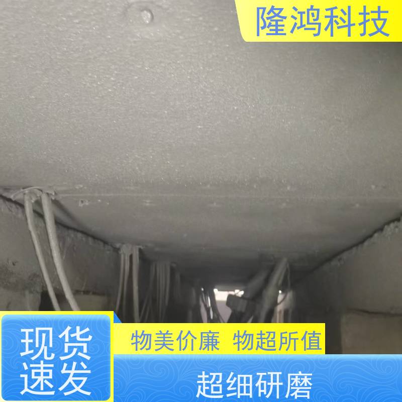 喷涂型高分子防潮封堵剂 用于外环网柜 防湿气进入 密封组料