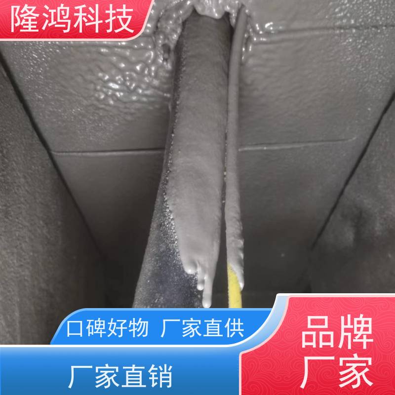 喷涂型高分子防潮封堵剂 阻燃绝缘 防凝露气密封堵料 箱体柜体
