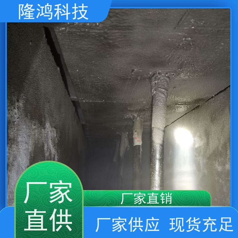 防潮封堵料 环网柜 高压柜 开闭所防凝露材料 带电喷涂