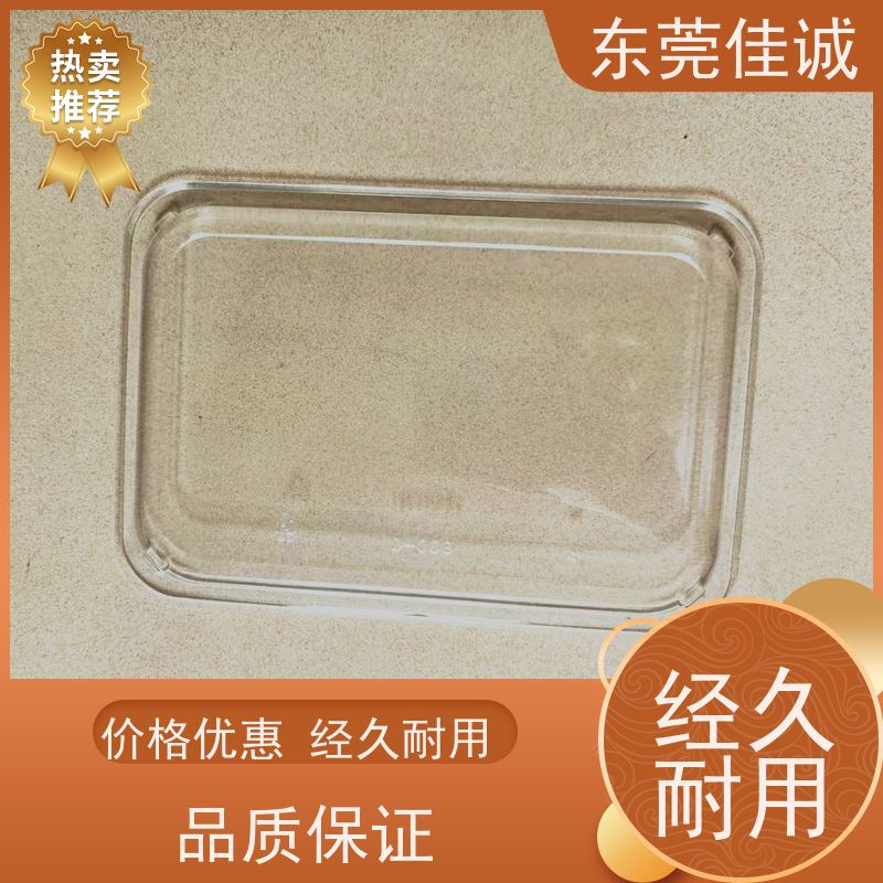 佳诚厂家 食品保鲜用 海鲜贴体包装盒 货源充足