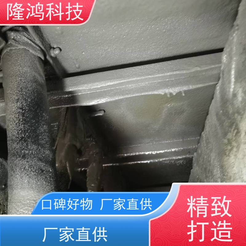 电力设备防凝露 带电喷涂材料 高分子防潮封堵剂 发泡密封剂