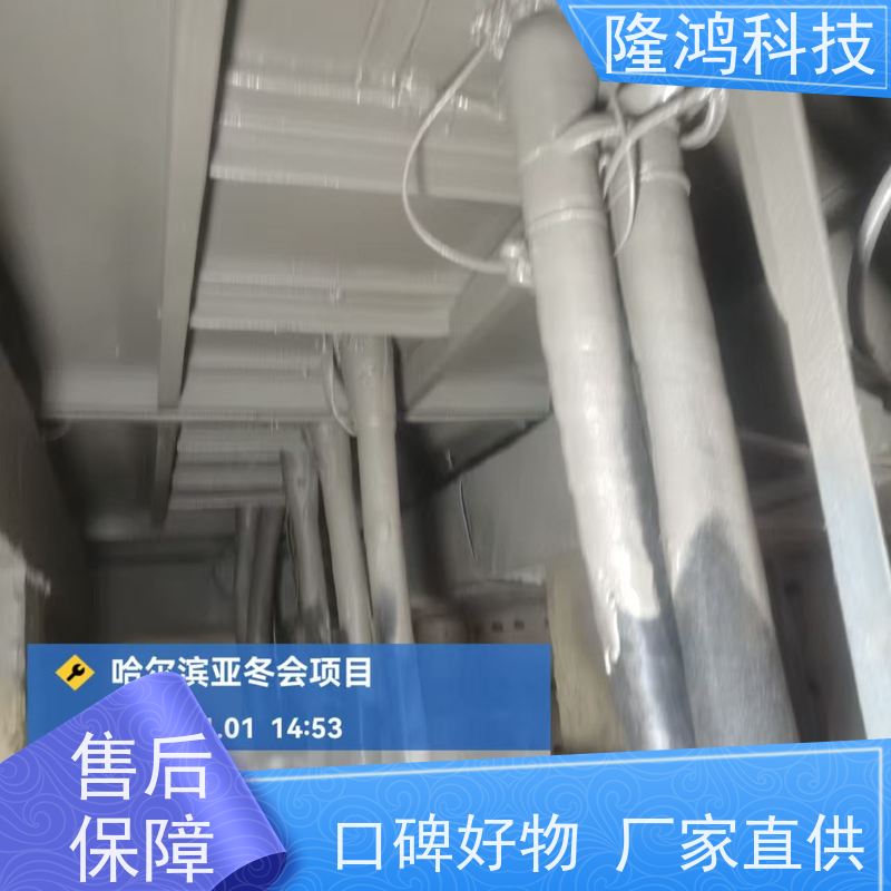 喷涂型防凝露密封剂 高分子喷涂防潮封堵材料 环网柜带电喷涂
