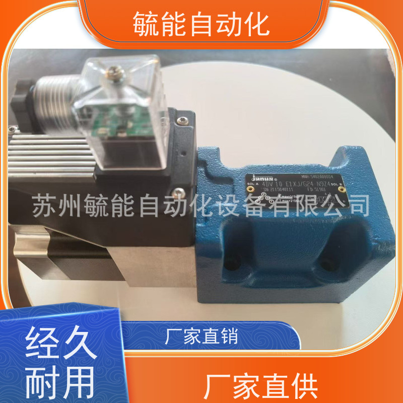 台湾JANUS登胜电磁换向阀D5-02-3C2-D2 D5-02-3C4-A1原装