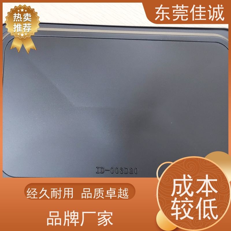 佳诚实业 保鲜保质 水产品贴体包装盒 厂家直供 