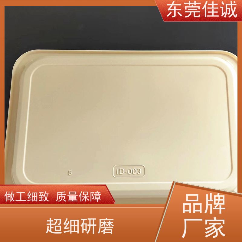 东莞佳诚 食品保鲜用 牛肉贴体包装盒 厂家供应