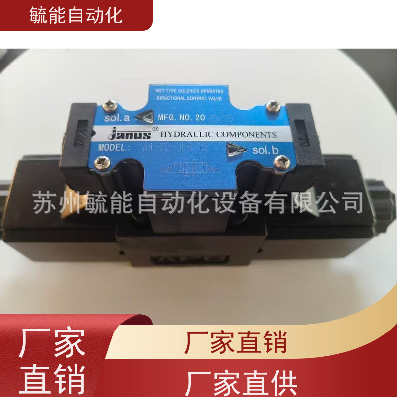 JANUS登胜叠加式减压阀BRVA/BRVB/BRVP-03-RB 02/06-R/L-A/B/C/H