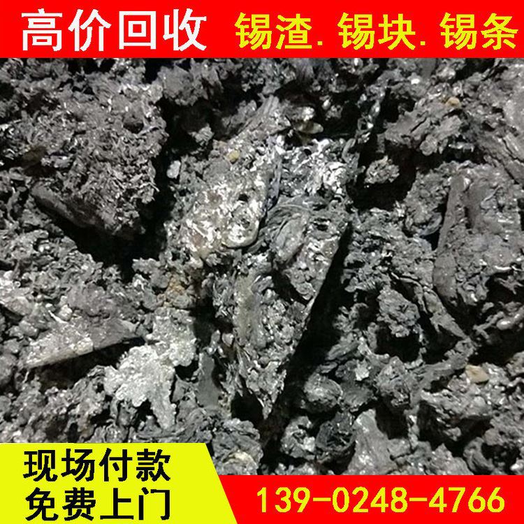 华金 波峰焊焊锡条 高价现金上门回收联系 响应速度