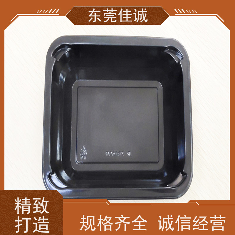 佳诚实业 保鲜保质 牛肉贴体包装托盘 港资企业