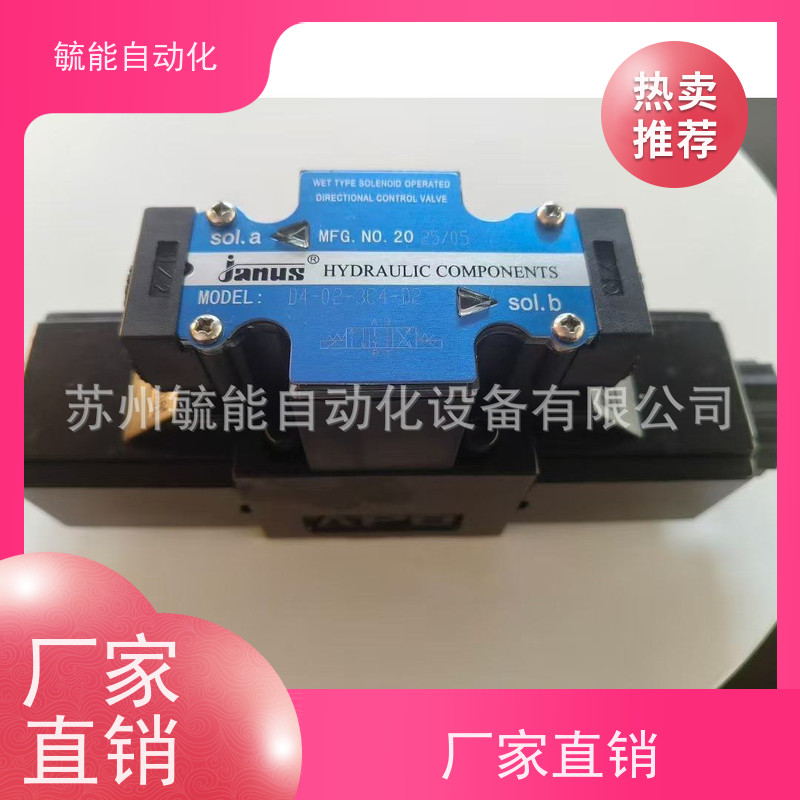 台湾JANUS登胜油泵50T-07-L-R-S1 叶片泵