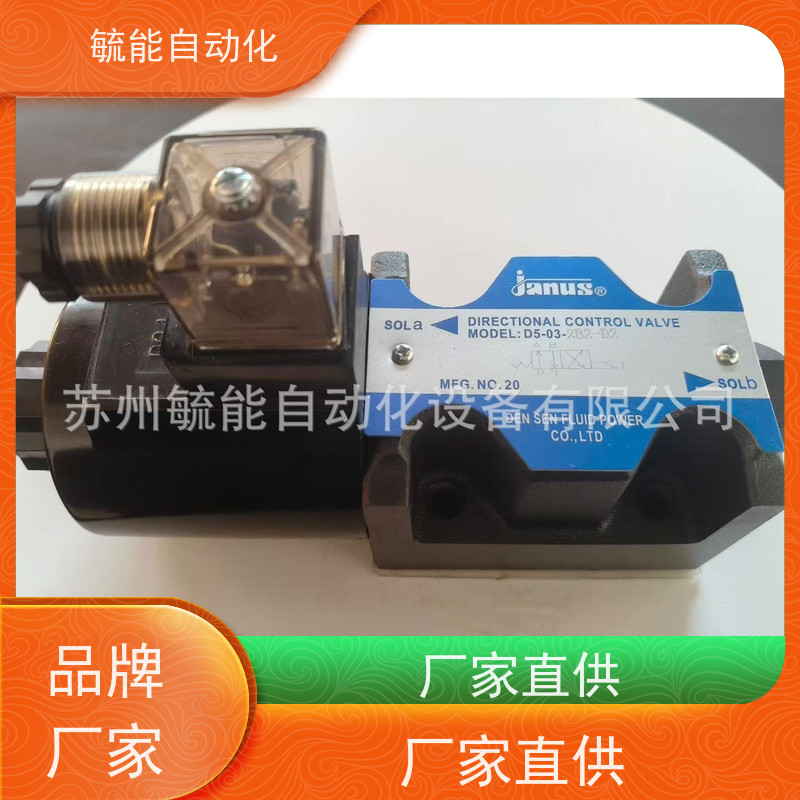 供应台湾Janus高低压泵组合50T-36-FR+PV2R1