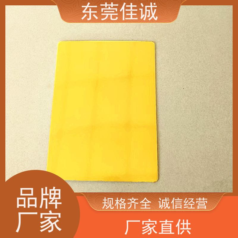 佳诚厂家 食品保鲜用 肉制品贴体包装盒 退换服务