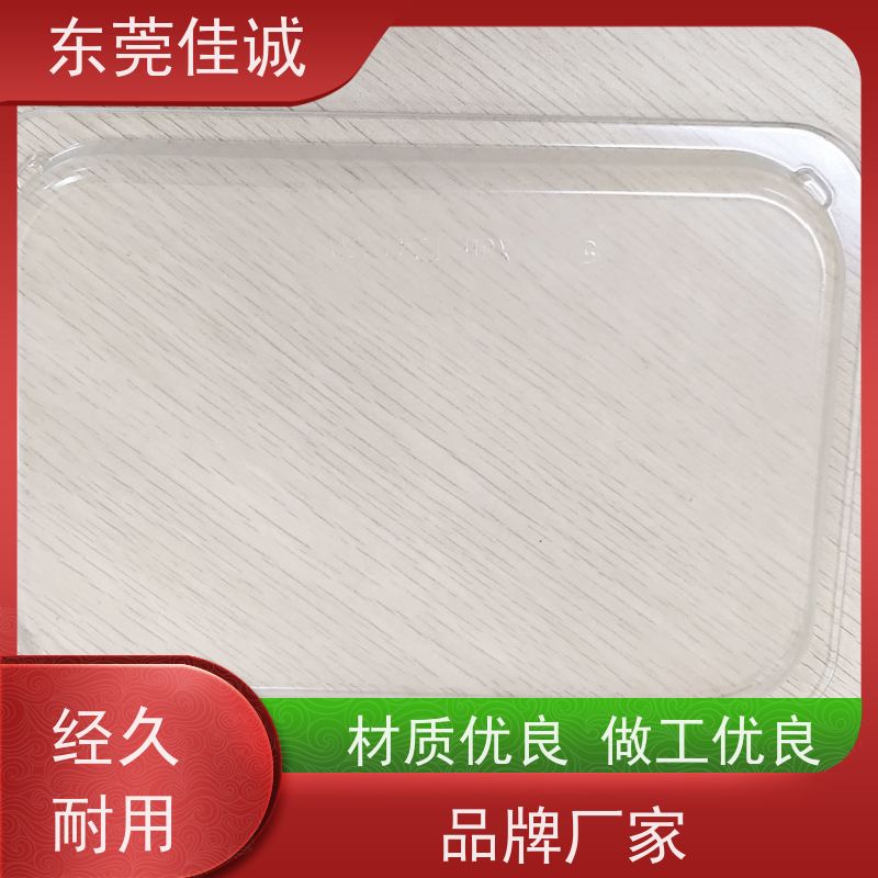 东莞厂家 保鲜保质 水产品贴体包装盒 货源充足