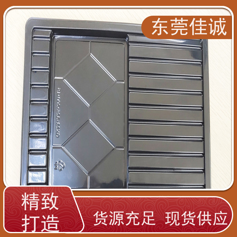 佳诚实业 食品保鲜用 海鲜贴体包装盘 厂家供应