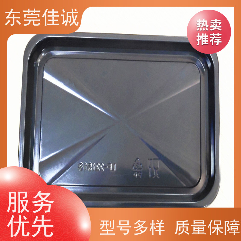 东莞厂家 F-D-A证书 牛肉贴体包装托盒 货源充足