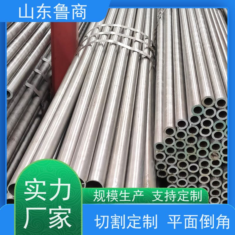 三辊精轧 公差小精度高 35crmo精密管 船舶用无缝钢管 可定制切割倒角