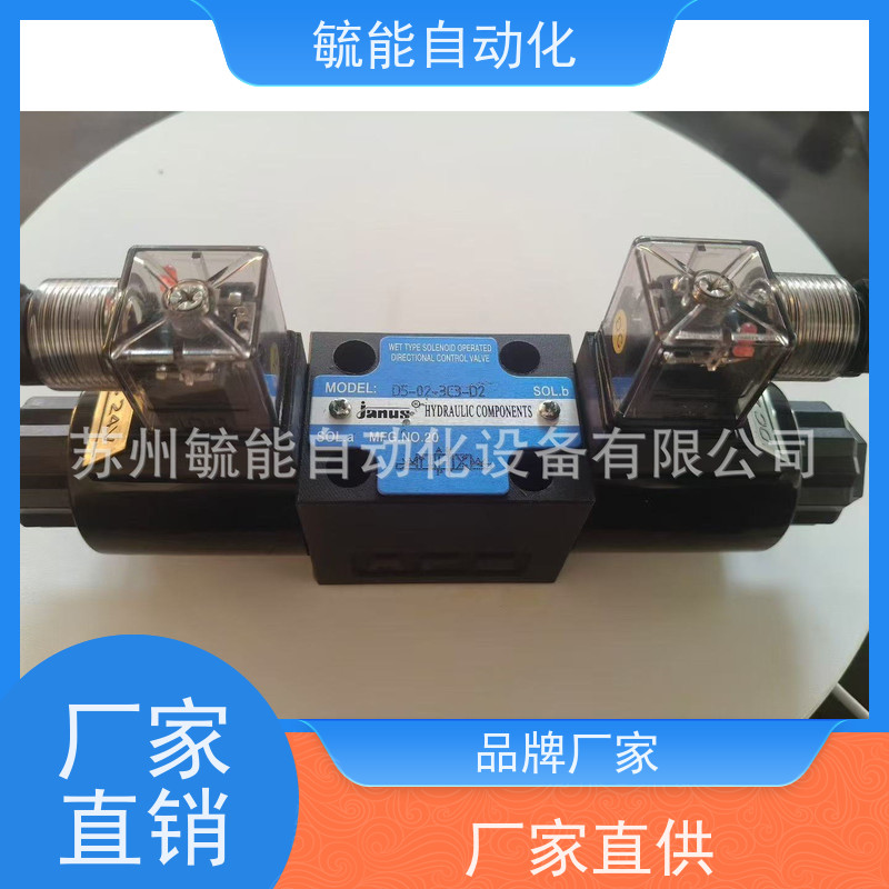 JANUS登胜油压泵 DS-13-FR叶片泵 液压油泵DS-13-FR 电动泵 议价
