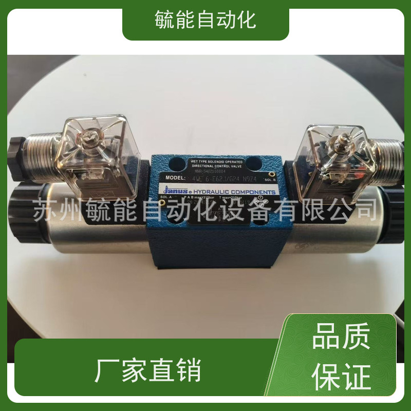 原装JANUS叶片泵 HVP-40-FA3齿轮泵VP-30-FA3 液压油泵 柱塞泵