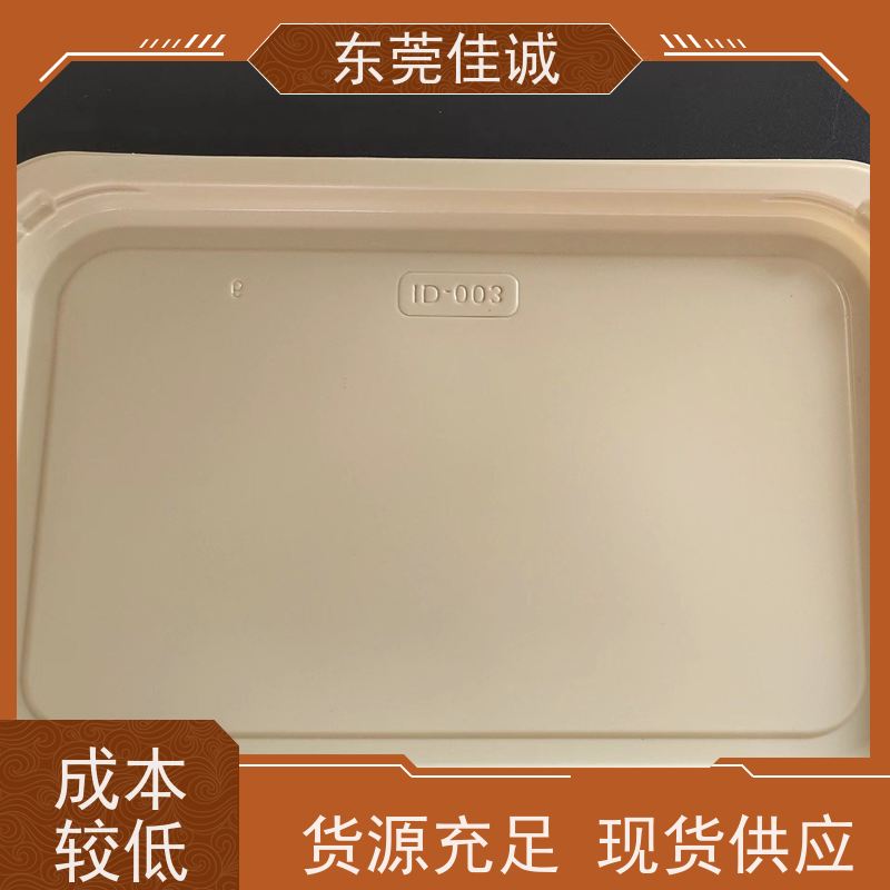 东莞厂家 F-D-A证书 水产品贴体包装盒 快速发货 
